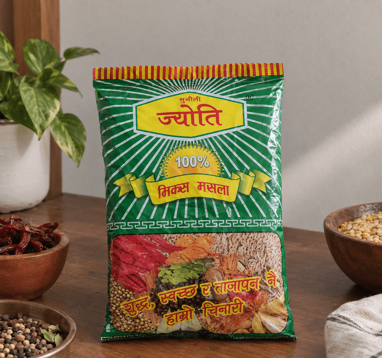 Mix Masala